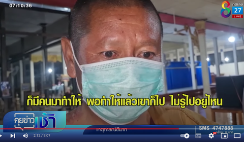 インタビュー