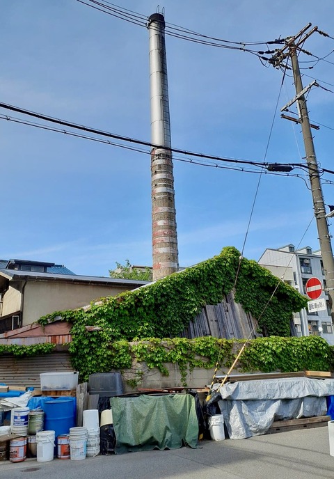 煙突