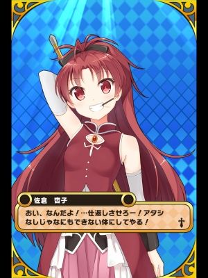 魔法少女まどか☆マギカ まとめ