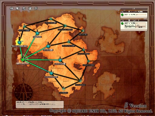 FE2