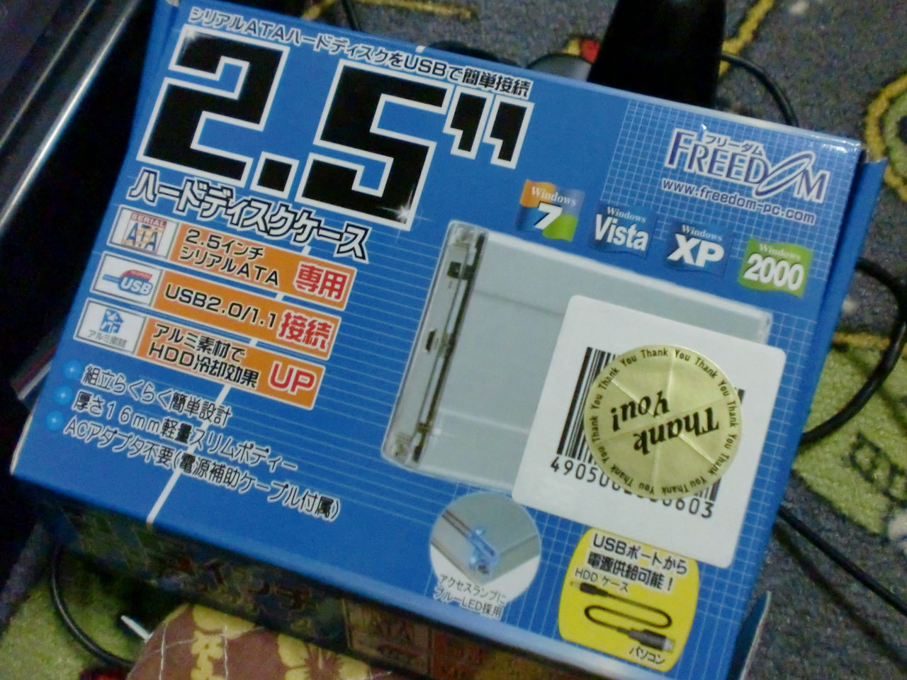 ｐｓ３ 通のブログ