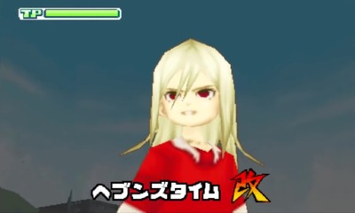 inazumaeleven3-1-afrody