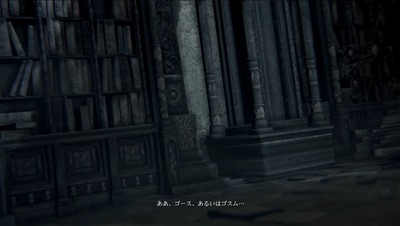 bb-bloodborne45-micolash-mensisnoakumu