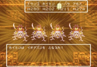 dq6-397-ionazun