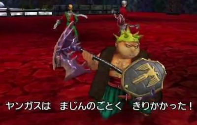 dq8-3ds26-haounoono-ono