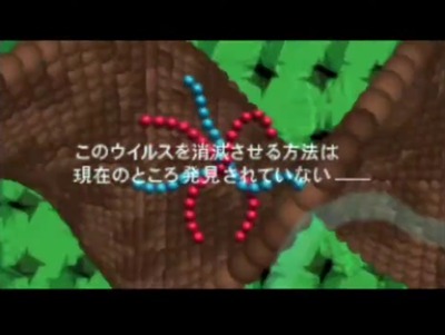 magicalmedical-ps1-1998-3-op