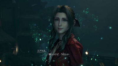 ff7r367-aerith