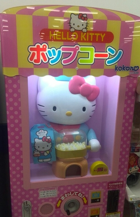 kity3