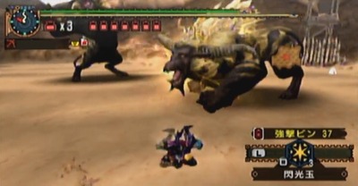 mhp2g397-soushigekiten-rahjan