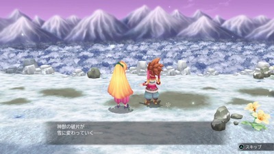 sd2-secretofmana4-end