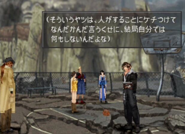 壁にでも話してろよ なんj