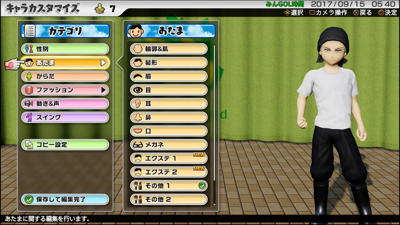 Ps4 New みんなのgolf キャラクリエイト公開スレ 2h目 みんゴル ｷｬﾗｸﾘ画像まとめ７ ゲーハーの窓