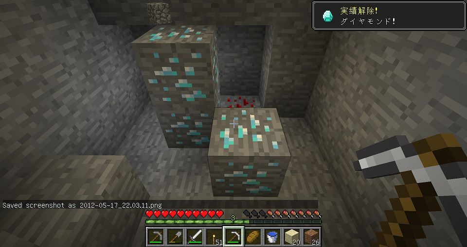 マインクラフト買ってきたんやが何が面白いんやこれ ゲーハーの窓 マインクラフト買ってきたんやが何が面白いんやこれ ゲーハーの窓