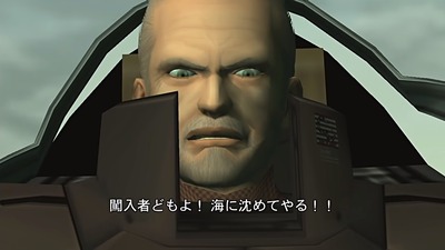 mgs2-90-solidus