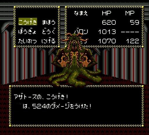 ゲーム業界 ギリシャ神話 日本神話 北欧神話 聖書 ワイ マイナーな神話出せないの ゲーハーの窓 ゲーム業界 ギリシャ神話 日本神話 北欧神話 聖書 ワイ マイナーな神話出せないの ゲーハーの窓