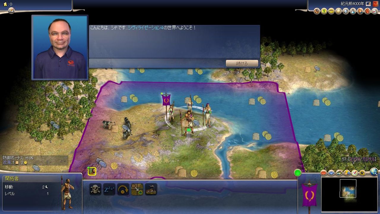 俺シヴィライゼーションの面白さが分かんなんて凄く悲しくなっちゃった