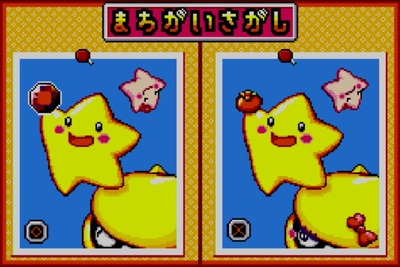 densetunostafy3-17-matigaisagashi
