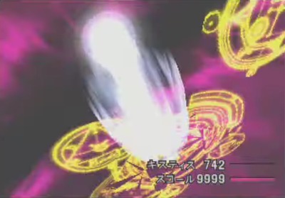 ff8-1090-ultimecia-apocalypse-drow