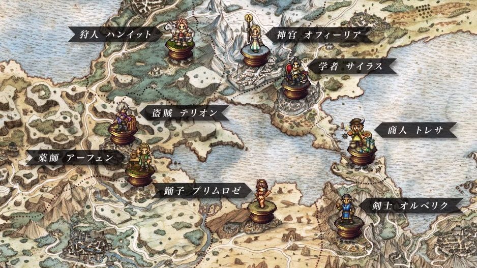 オムニバス形式のrpgって全く見なくなったな ゲーハーの窓