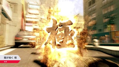 ryukiwami1-246-nintendodirect