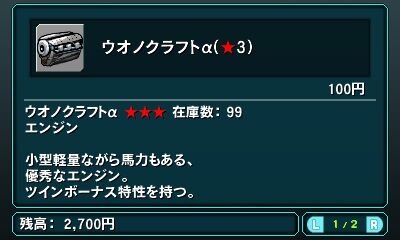 metalmax4-11-uonocraftalpha