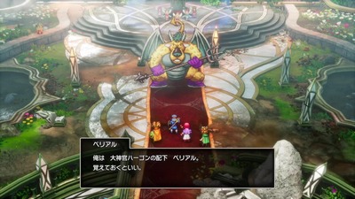dq012-hd2d-dq2-43-berial