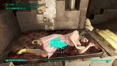 fo4-466-curie-bed