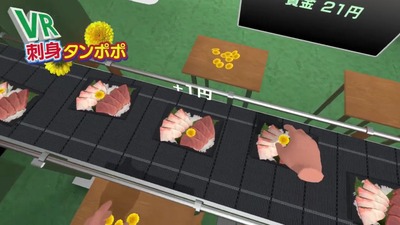 vr-sashimitanpopo-simulator1