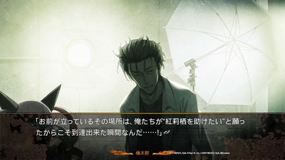 steinsgate-sentaku1