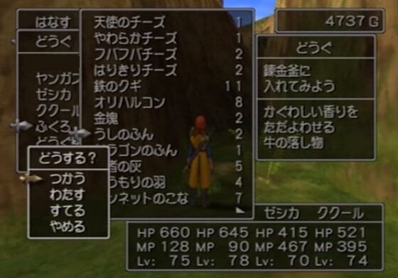 ドラクエ8のミーティアとかいう性格最高の史上最高ヒロインwwwww ゲーハーの窓 ドラクエ8のミーティアとかいう性格最高の史上最高ヒロインwwwww ゲーハーの窓