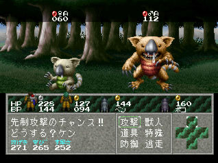 Ps1のオススメソフト教えてくれや ゲーハーの窓 Ps1のオススメソフト教えてくれや ゲーハーの窓