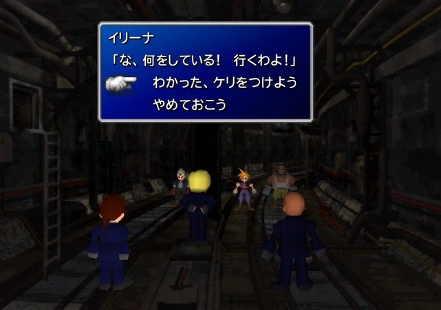 Ff7ティファ 私達の エアリス 誰と ユフィ 結婚するの バレット ゲーハーの窓 Ff7ティファ 私達の エアリス 誰と ユフィ 結婚するの バレット ゲーハーの窓