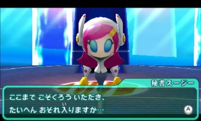 kaby-roboboplanet31-susie