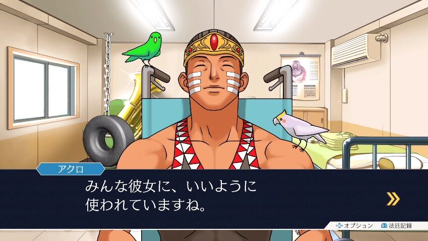 逆転裁判で嫌いなキャラ なんj民の100 が一致する ゲーハーの窓