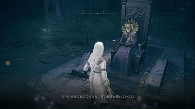 eldenring2435-marika-yubi-ymir