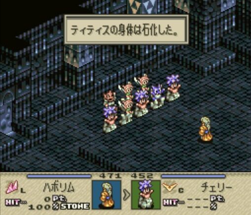 タクティクスオウガって控えめに言ってレジェンドだよな ゲーハーの窓 タクティクスオウガって控えめに言ってレジェンドだよな ゲーハーの窓