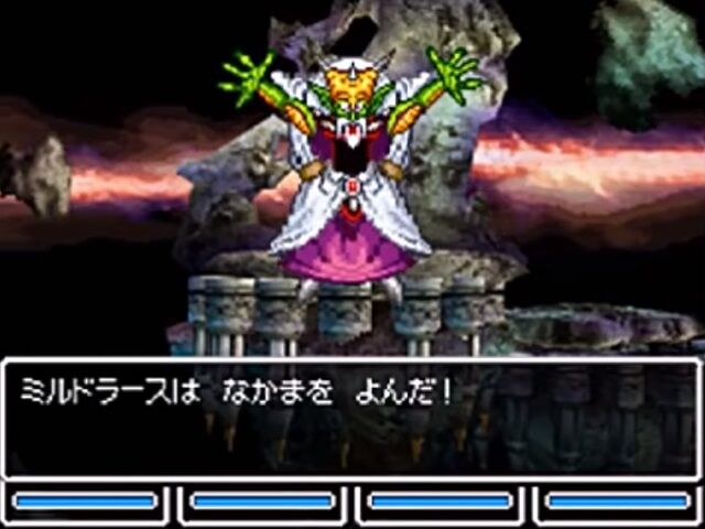 魔界の王にして王の中の王 ミルドラースとは私のことだが質問ある ゲーハーの窓 魔界の王にして王の中の王 ミルドラースとは私のことだが質問ある ゲーハーの窓