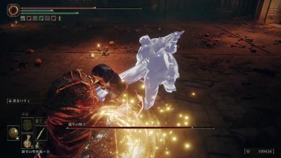 eldenring2156-korounokishi-dlc