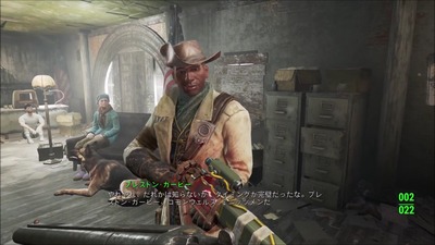 fo4-525-hatu-garvey