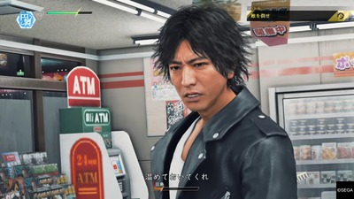 judgeeyes361-rentin-atatame