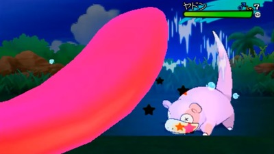 pokemon-shitadenameru