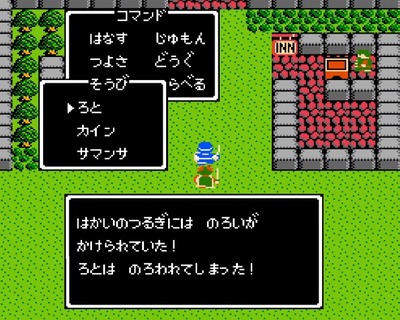 dq2-75-haka