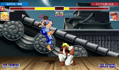 sf2-ultra16-tatumakisenpuukyaku