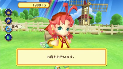 dokapon-kingdomconnect1-syounin-osou