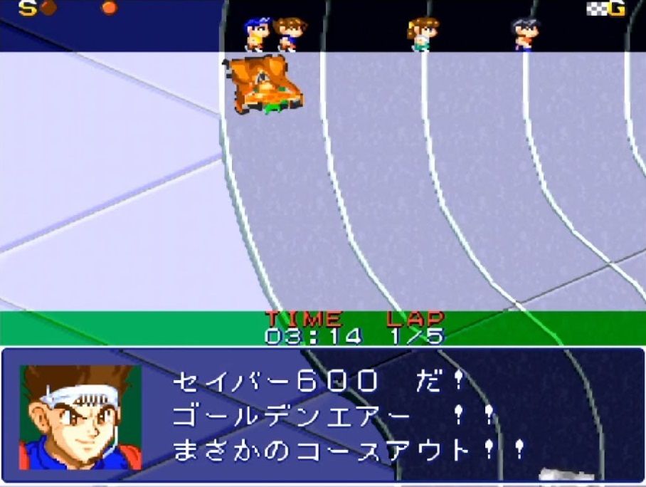 シャイニングスコーピオンの思い出 ゲーハーの窓