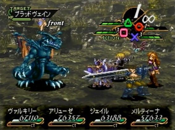 ヴァルキリープロファイルって今思えばすごいゲームだったな ゲーハーの窓