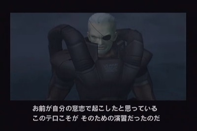 mgs2-131-liquid-mIP7B4BNmgI-solidus