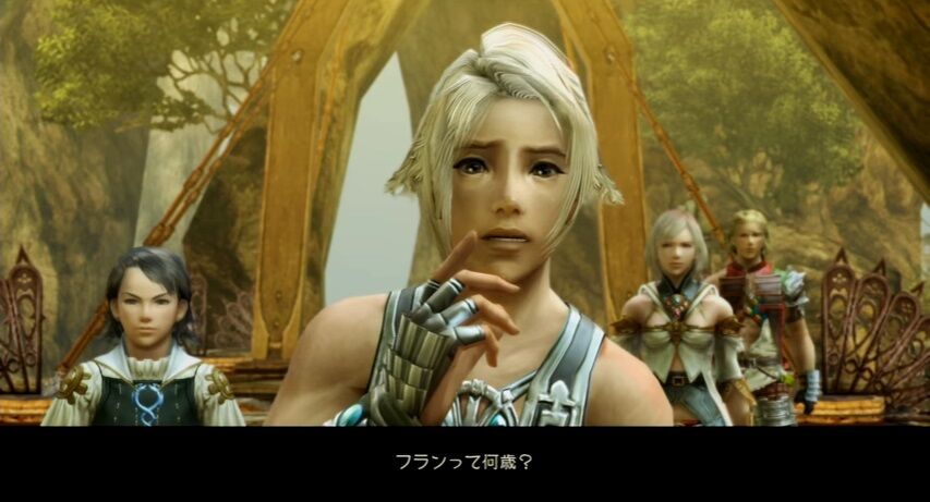 Ff12のパンネロとかいう女いるか ゲーハーの窓 Ff12のパンネロとかいう女いるか ゲーハーの窓