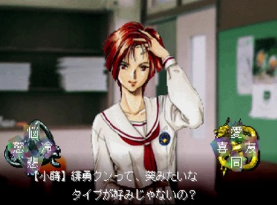 tokyomajingakuen-kenpuutyou1-komaki