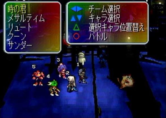 サガフロンティアの思い出 リュート禁止 ゲーハーの窓 サガフロンティアの思い出 リュート禁止 ゲーハーの窓